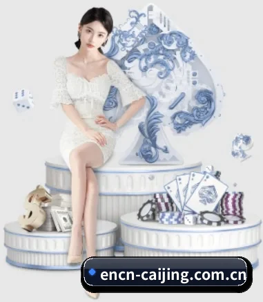 彩经网 APP 界面